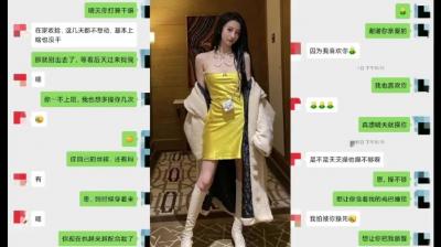 綠帽淫妻~少婦背著老公私會情人，賓館開房分手後泄露流出.